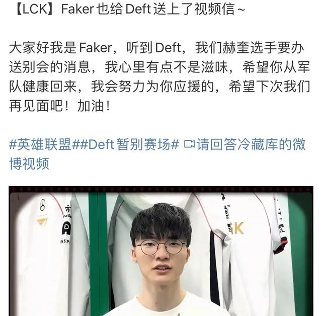 九游游戏中心-faker瑞兹一打五是哪一场