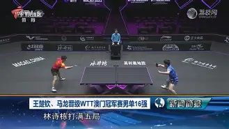 九游下载-曼联客战布莱顿势均力敌