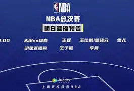 九游游戏中心-包含NBA总决赛倒计时，山东男篮集结日造点机会，细节引发关注，态度坚定，年轻球员得到机会的词条