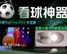 九游APP-马德里竞技战术